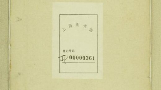 11425 靖江朱氏支譜 1208133509 1.jpg