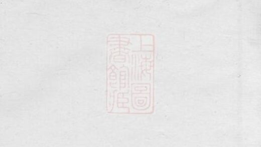 11437 韋墅談氏宗譜 1208133521 1.jpg