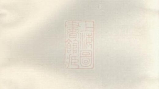 11438 韋氏宗譜 1208133522 1.jpg