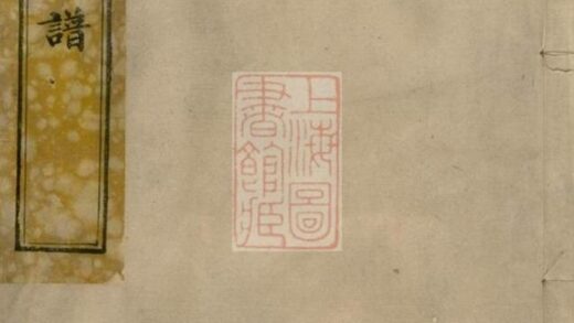11444 韓氏宗譜 Version 2 1208133528 1.jpg