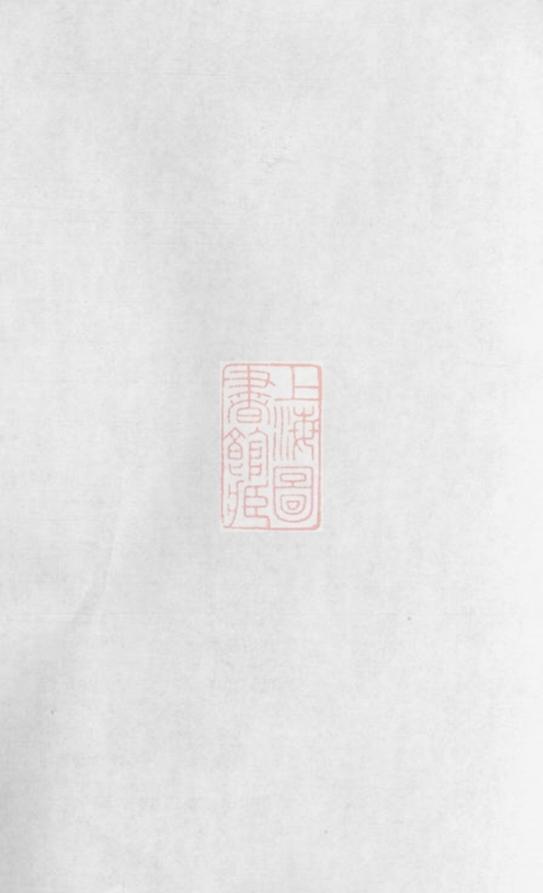 _韓氏族譜 version __