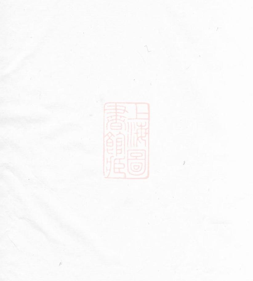 _韓氏源流__