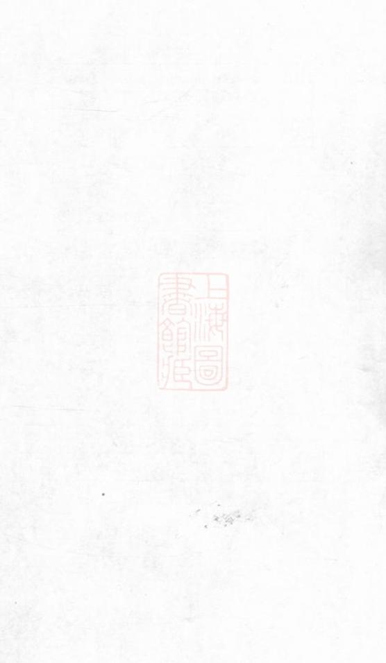 _韓氏重修宗譜__