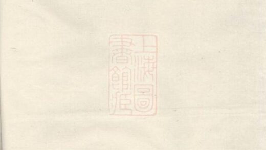 11461 須上周氏宗譜 1208133541 1.jpg