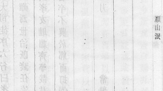 11467 須氏續修宗譜 Part 6 1208133546 1.jpg