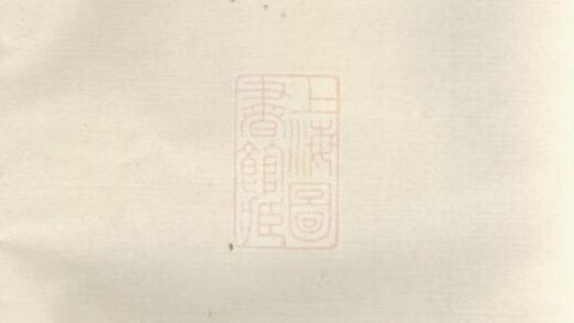 11468 須江北門派徐氏宗譜 1208133547 1.jpg