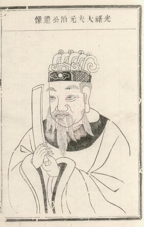 _須江北門派徐氏宗譜__