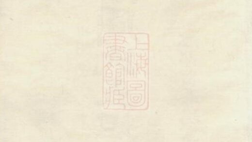 11470 須江周氏五坦總綱譜 1208133549 1.jpg