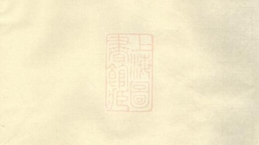 11473 須江程家嶺程氏宗譜 1208133552 1.jpg