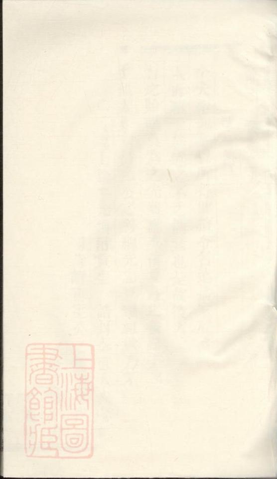 _顏氏家乘__