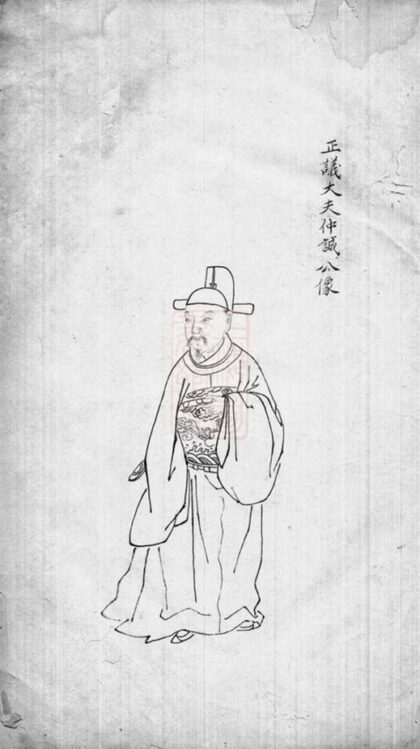 11496 顏氏家譜 1208133617 1.jpg