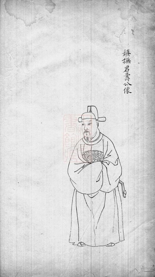 _顏氏家譜__