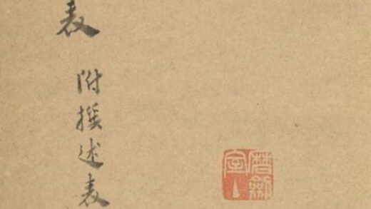 11504 顧氏世系表 1208133624 1.jpg