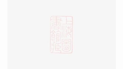 11508 顧氏匯集宗譜 Version 1 1208133628 1.jpg