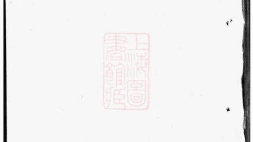 11509 顧氏匯集宗譜 Version 2 1208133629 1.jpg