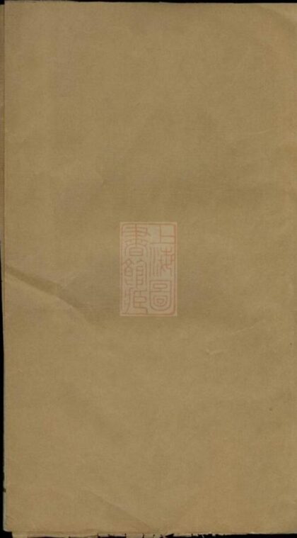11526 顧氏宗譜 Version 1 1208133645 1.jpg