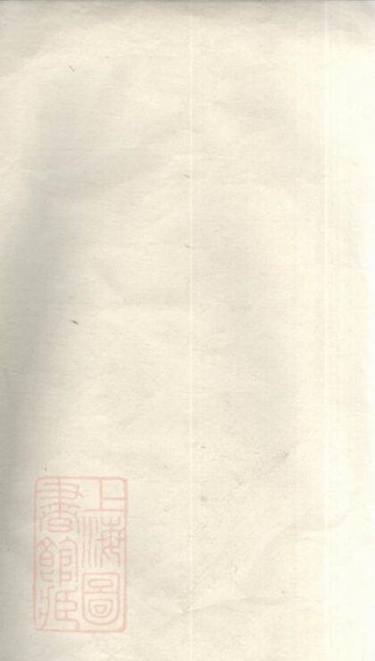 11527 顧氏宗譜 Version 2 1208133646 1.jpg