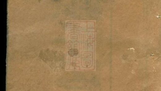 11531 顧氏宗譜 Version 5 1208133651 1.jpg