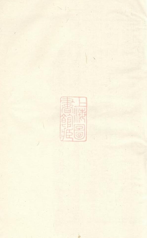 _顧氏家乘__
