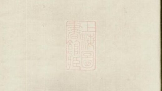 11533 顧氏家譜 1208133652 1.jpg
