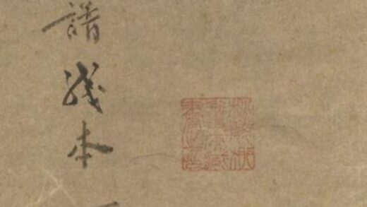 11534 顧氏族譜 Version 1 1208133653 1.jpg