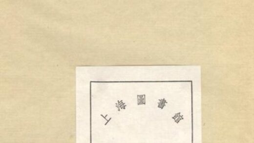 11535 顧氏族譜 Version 2 1208133654 1.jpg