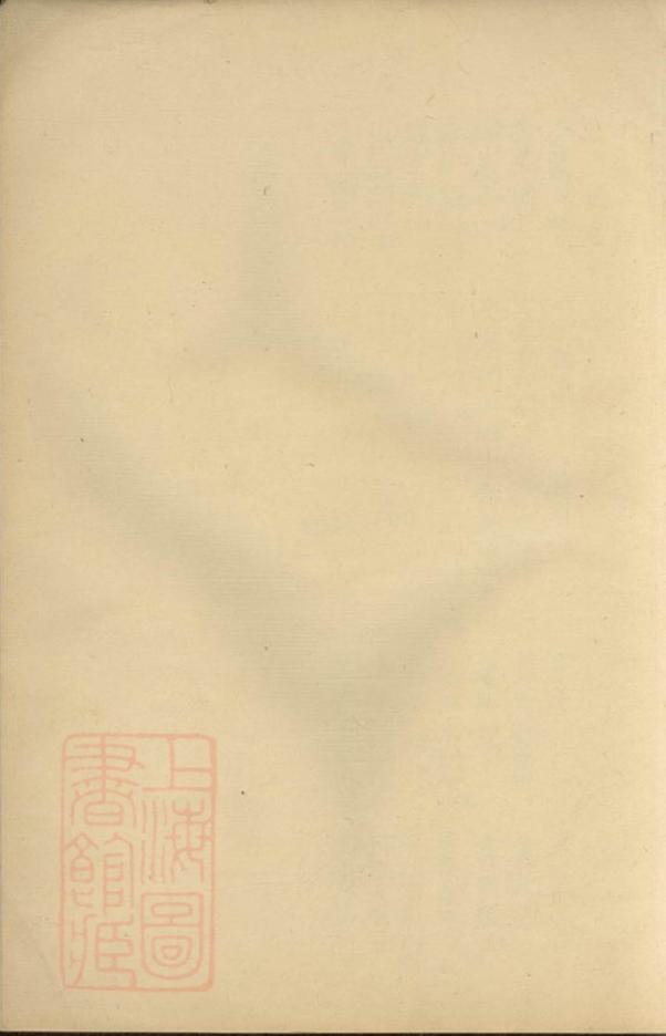 _顧氏重匯宗譜__