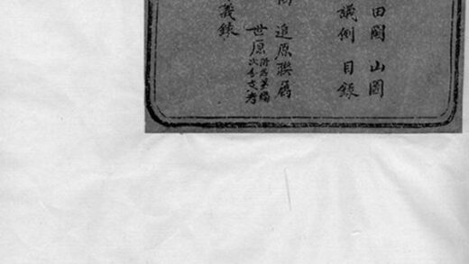 11559 餘姚半霖史氏小宗支譜 Version 1 Part 1 1208133715 1.jpg
