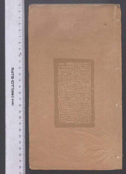 116 中州校士錄 1208192221 1.jpg