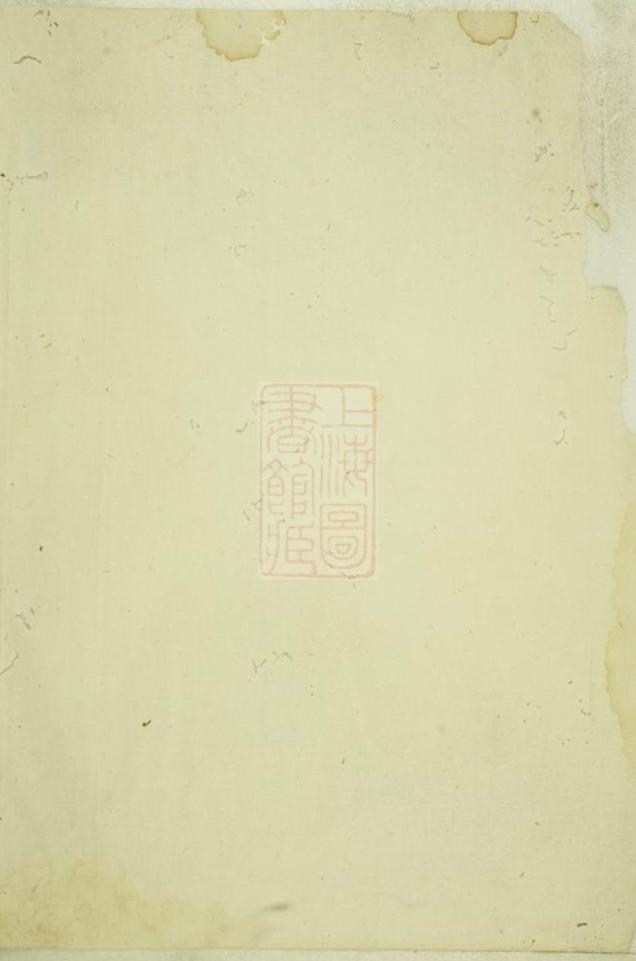 _饒氏宗譜 version __