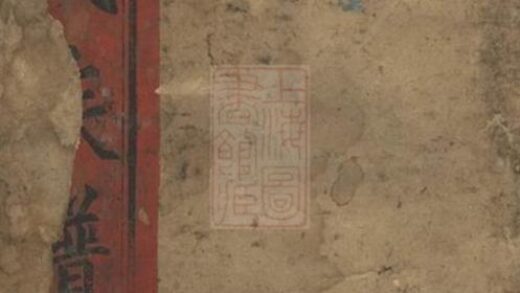 11642 首氏重修族譜 Part 1 1208133841 1.jpg