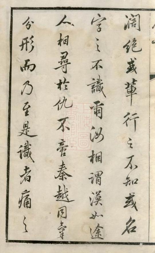 _馮氏宗譜 version __