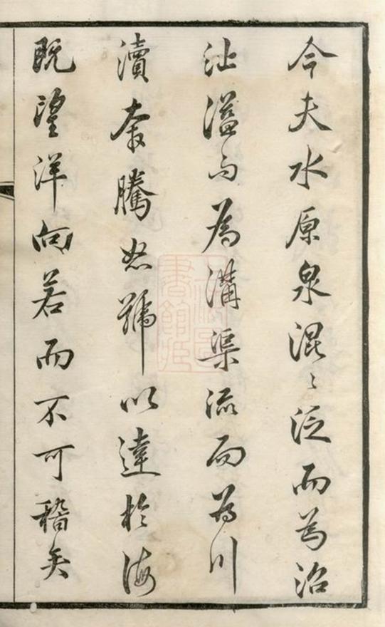 _馮氏宗譜 version __