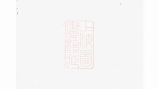 11675 駱氏宗譜 Version 3 1208133909 1.jpg
