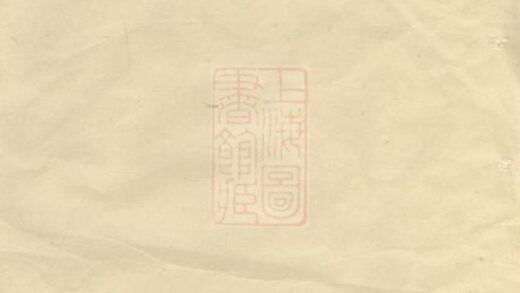 11717 高氏宗譜 Version 5 1208133955 1.jpg