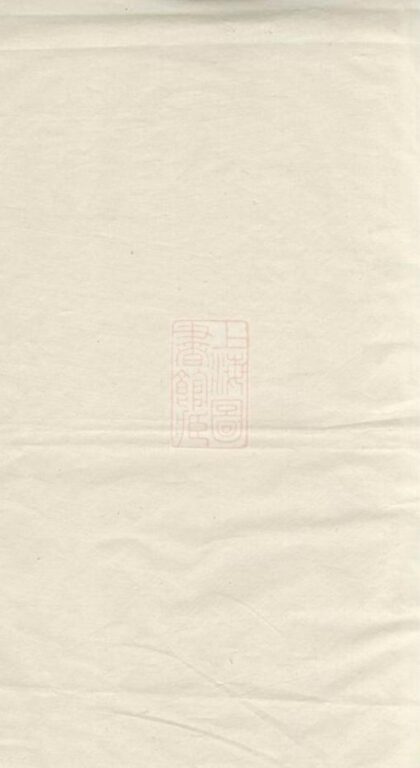11719 高氏宗譜 Version 7 1208133956 1.jpg