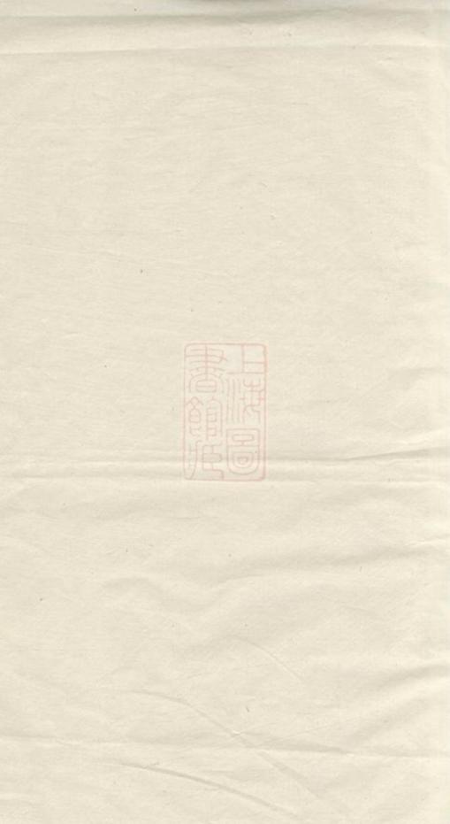 _高氏宗譜 version __