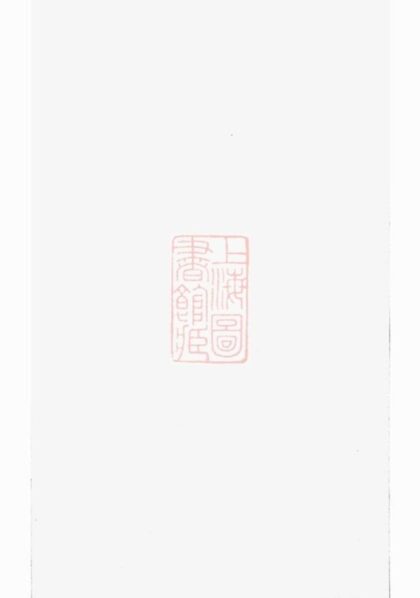 11724 高氏族譜 Version 4 1208134000 1.jpg