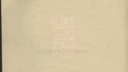 11727 高氏族譜 Version 7 1208134002 1.jpg