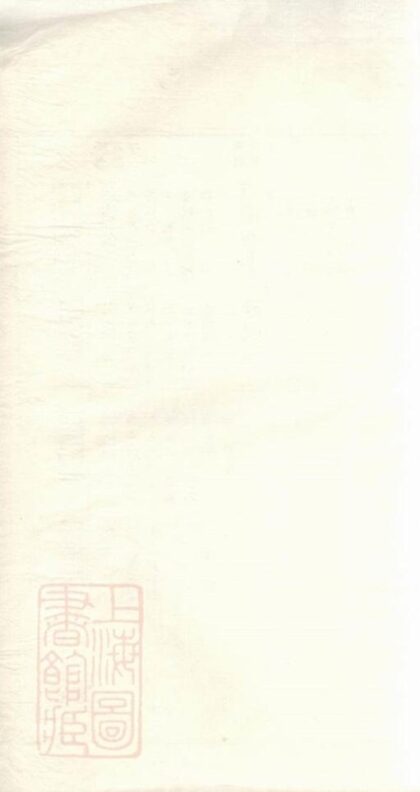 11734 高陽王氏宗譜 1208134009 1.jpg