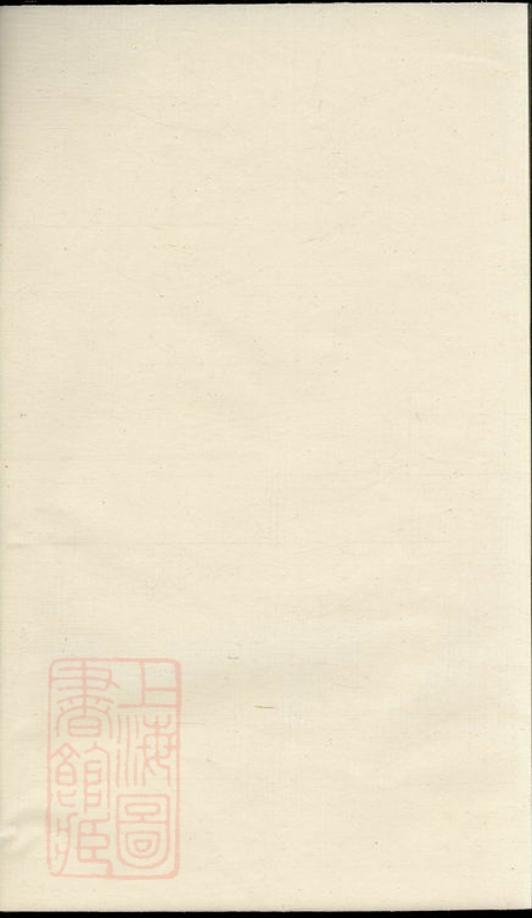 _魏氏家譜 version __