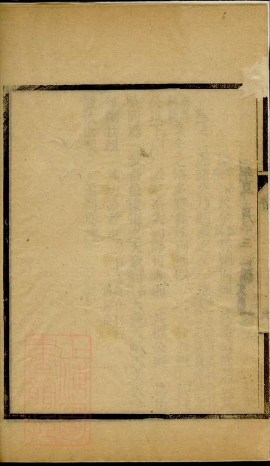 _魏氏家譜 version __