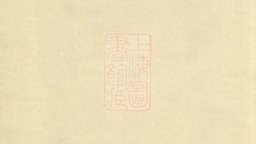 11773 鮑氏族譜 1208134041 1.jpg
