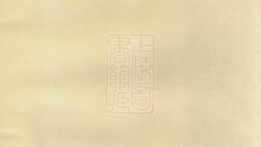 11777 鳳山吳氏宗譜 Version 2 1208134043 1.jpg