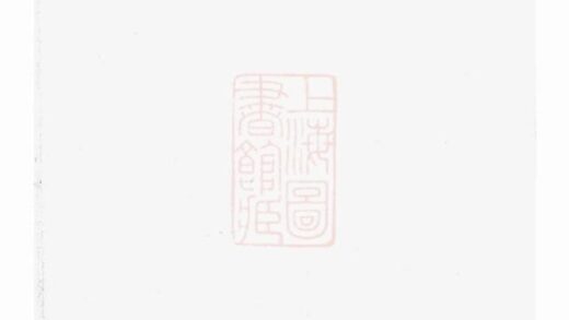 11782 鳳山橫蹊張氏宗譜 Version 1 1208134047 1.jpg