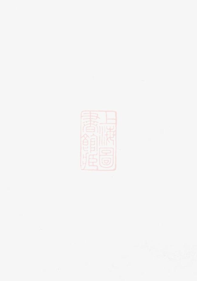 _鳳山橫蹊張氏宗譜 version __