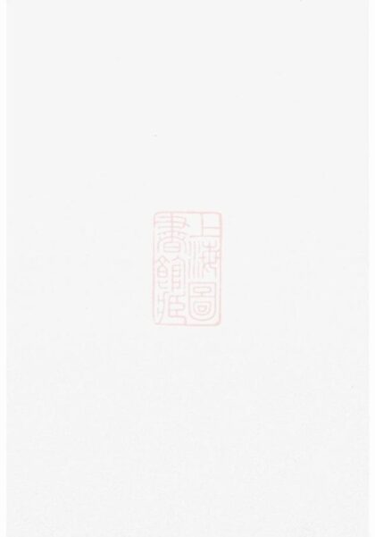 11788 鳳山洪氏宗譜 Version 4 1208134050 1.jpg