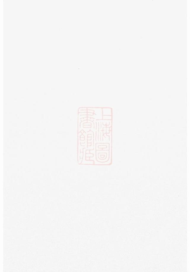 _鳳山洪氏宗譜 version __