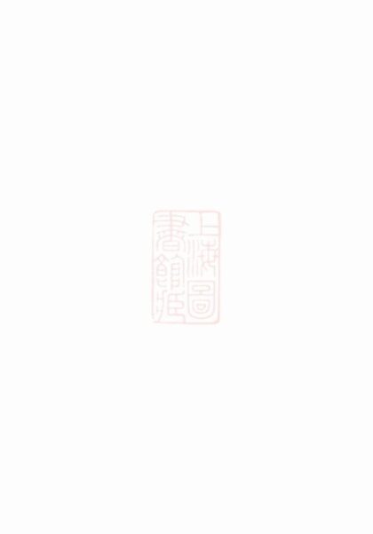 11790 鳳山鄭氏宗譜 Version 1 1208134052 1.jpg
