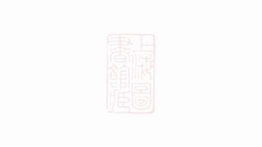 11790 鳳山鄭氏宗譜 Version 1 1208134052 1.jpg
